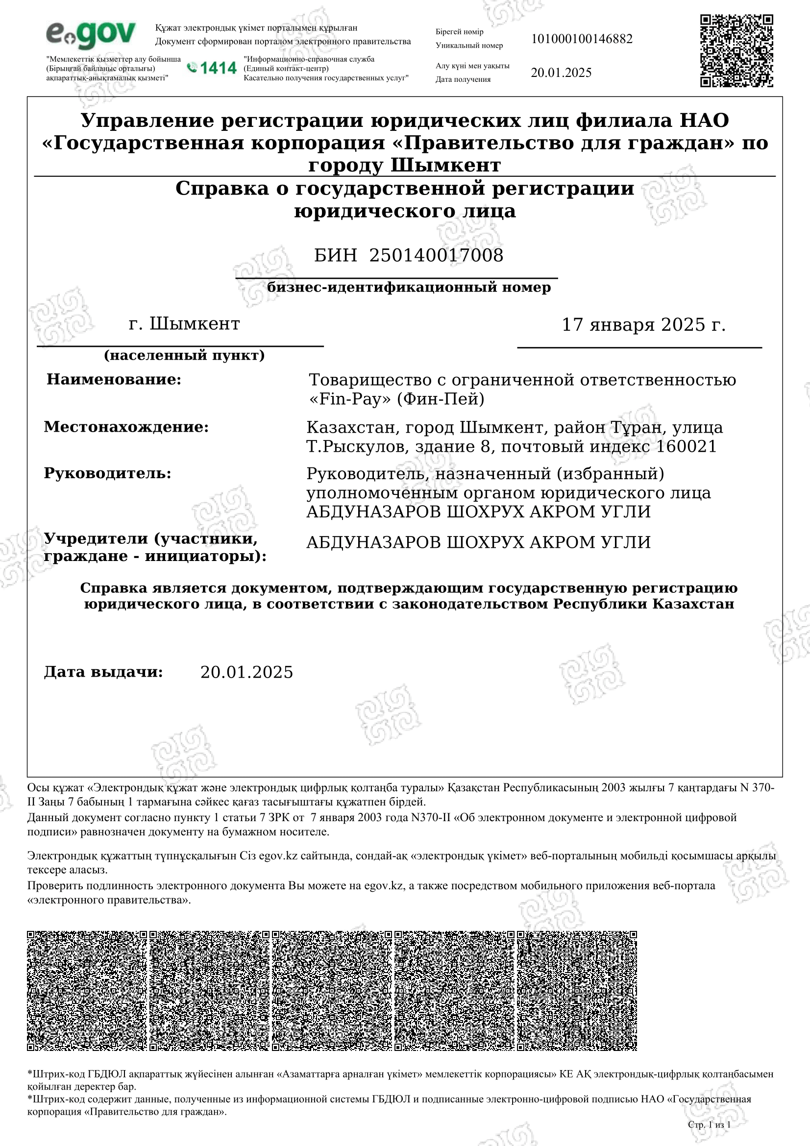Preview of Certificate